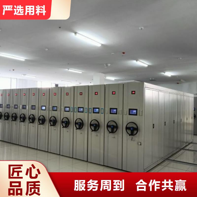 銷售商【澤信】圖書室智能密集柜