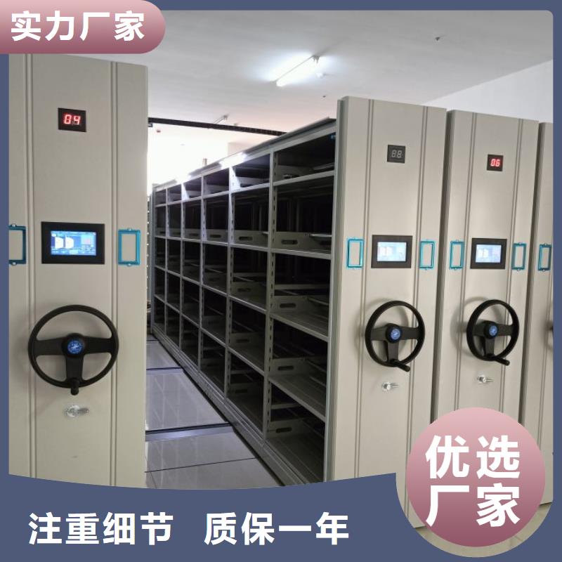 别拘一格【泽信】档案资料库智能密集柜