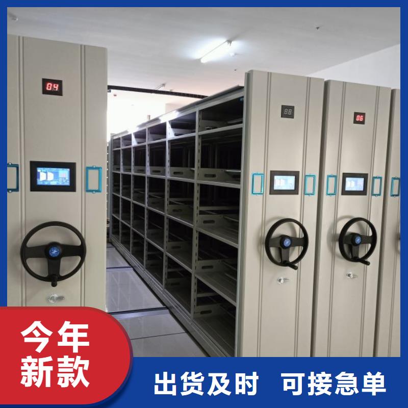 廠(chǎng)家的好處和積影響【澤信】智能型電動(dòng)密集架