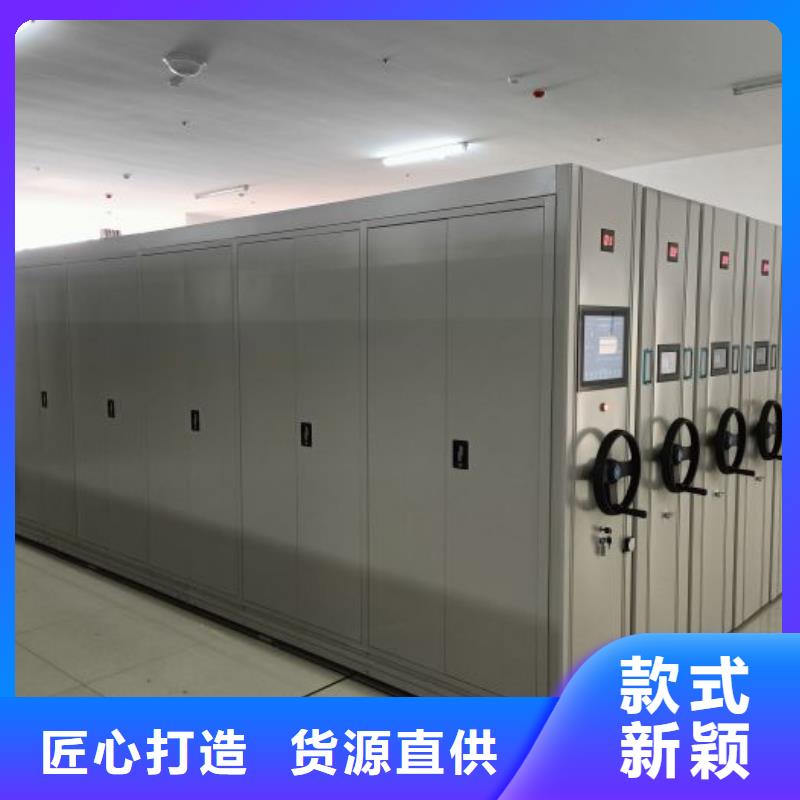 销售商【泽信】手摇密集柜