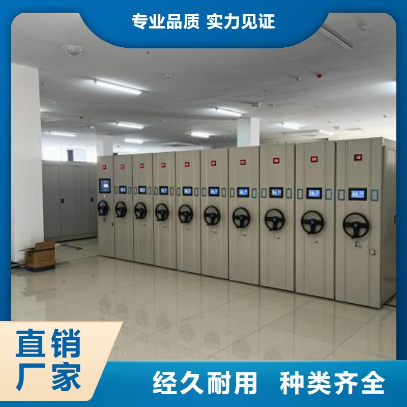 別拘一格【澤信】檔案資料庫智能密集柜