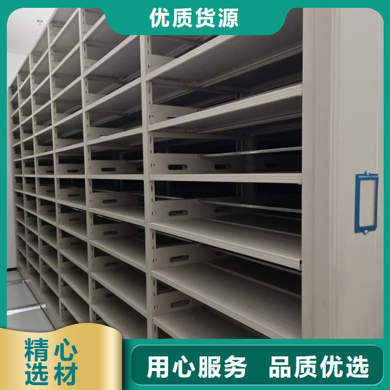 务实发展【泽信】手动密集柜