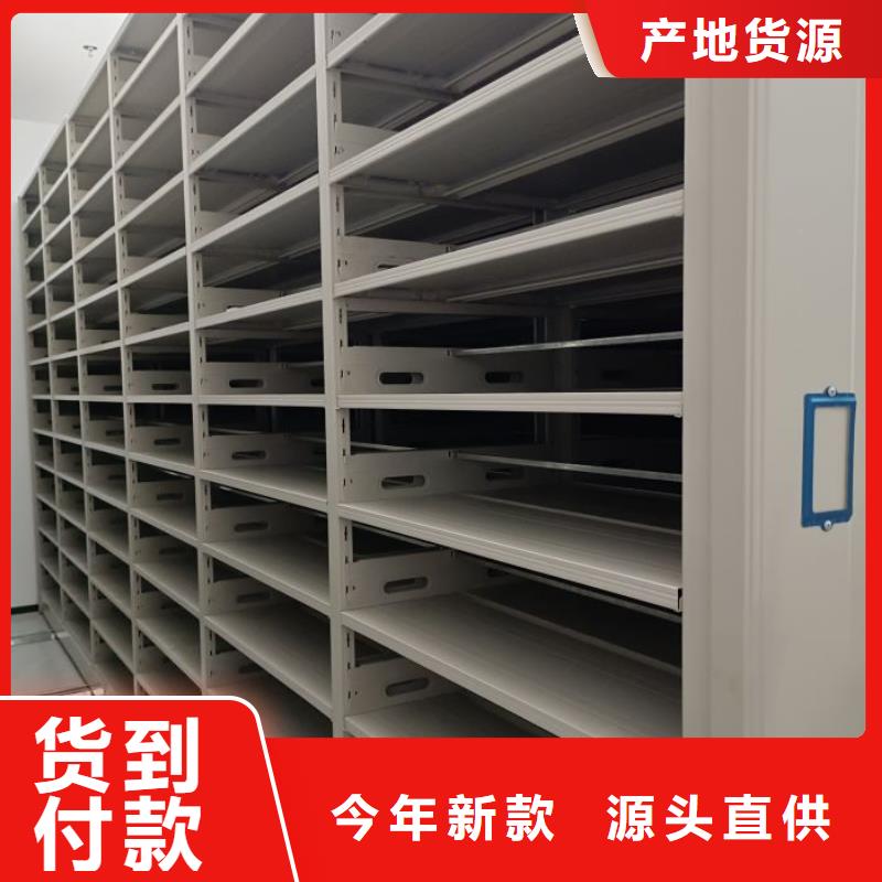 销售商【泽信】图书室智能密集柜