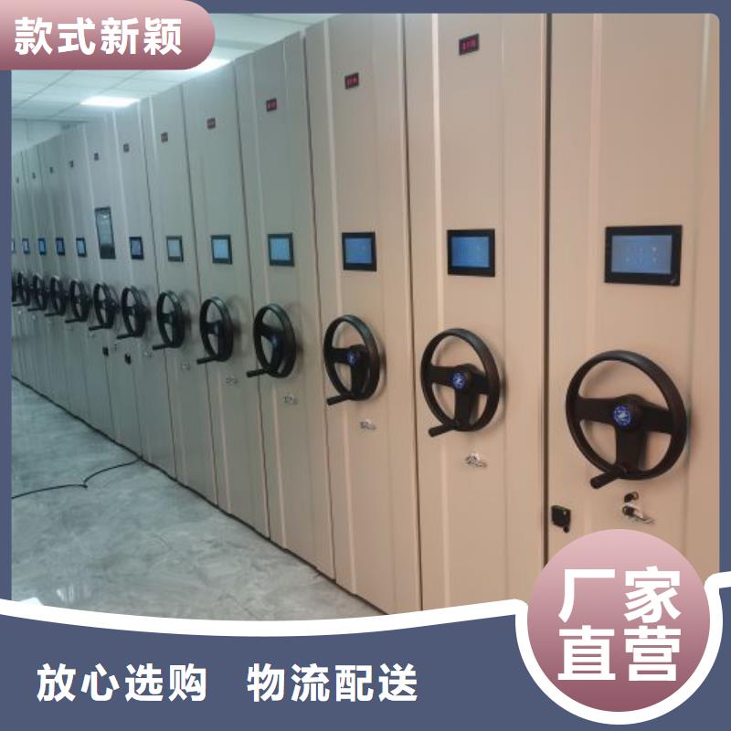 务实发展【泽信】手动密集柜