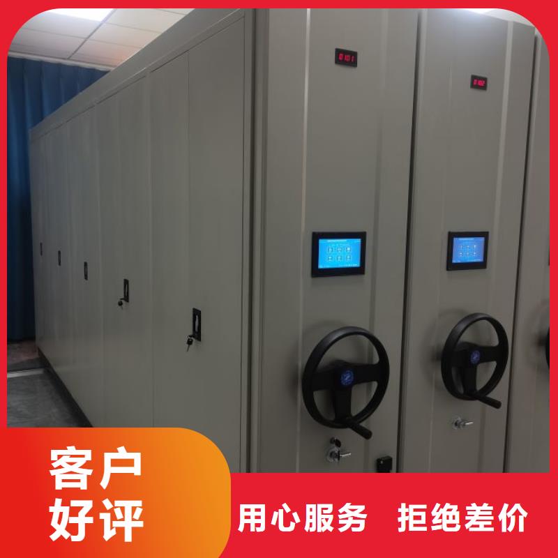 别拘一格【泽信】档案资料库智能密集柜
