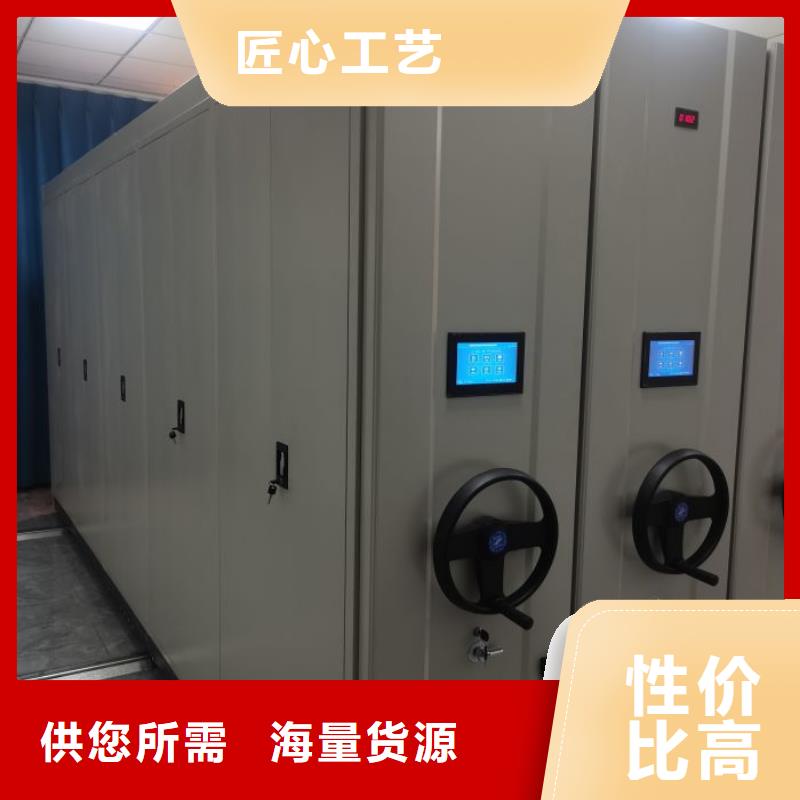 公司地址【泽信】密集架结构图