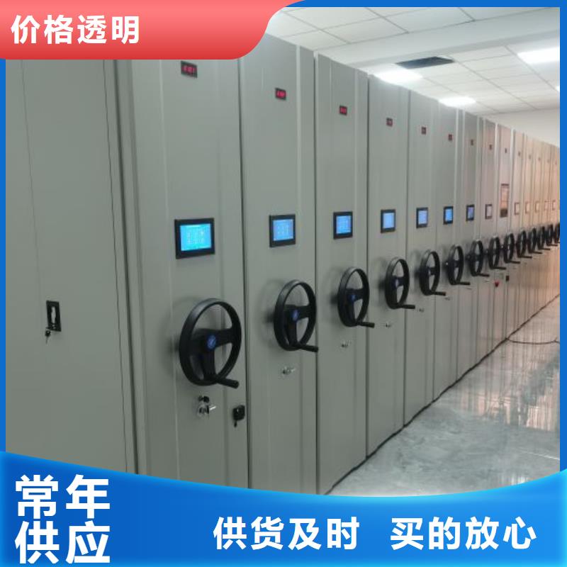 坦誠以待【澤信】檔案移動密集柜