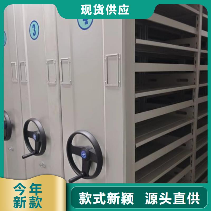 诚信有缘【泽信】密集档案架