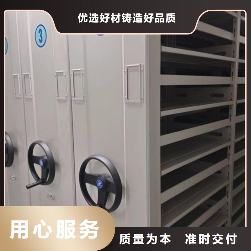 公司地址【泽信】密集架结构图