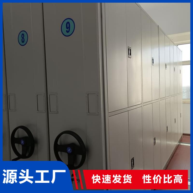 务实发展【泽信】手动密集柜