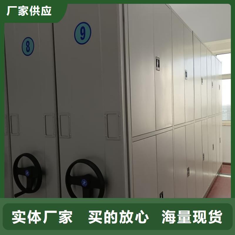 交易市場【澤信】金屬密集架