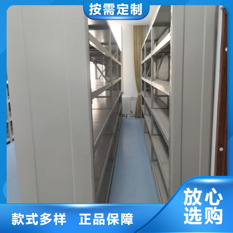 放心满意【泽信】六层密集档案柜