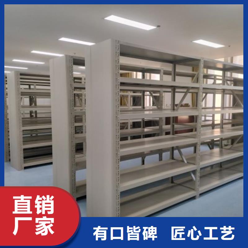 坦诚以待【泽信】档案移动密集柜