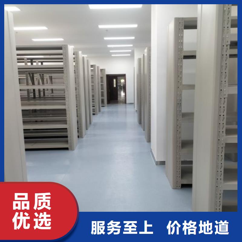 务实发展【泽信】手动密集柜
