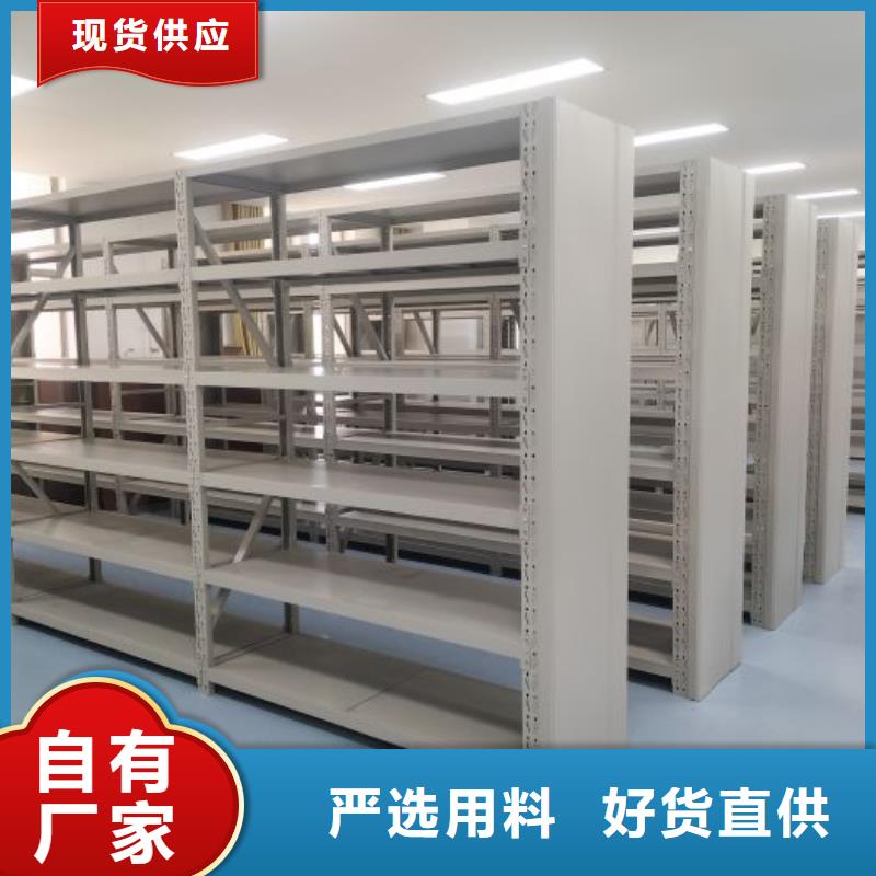 銷售商【澤信】圖書室智能密集柜