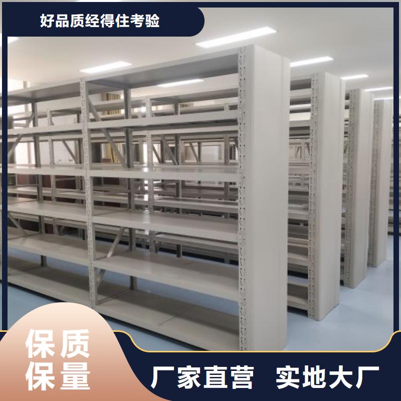 放心满意【泽信】六层密集档案柜