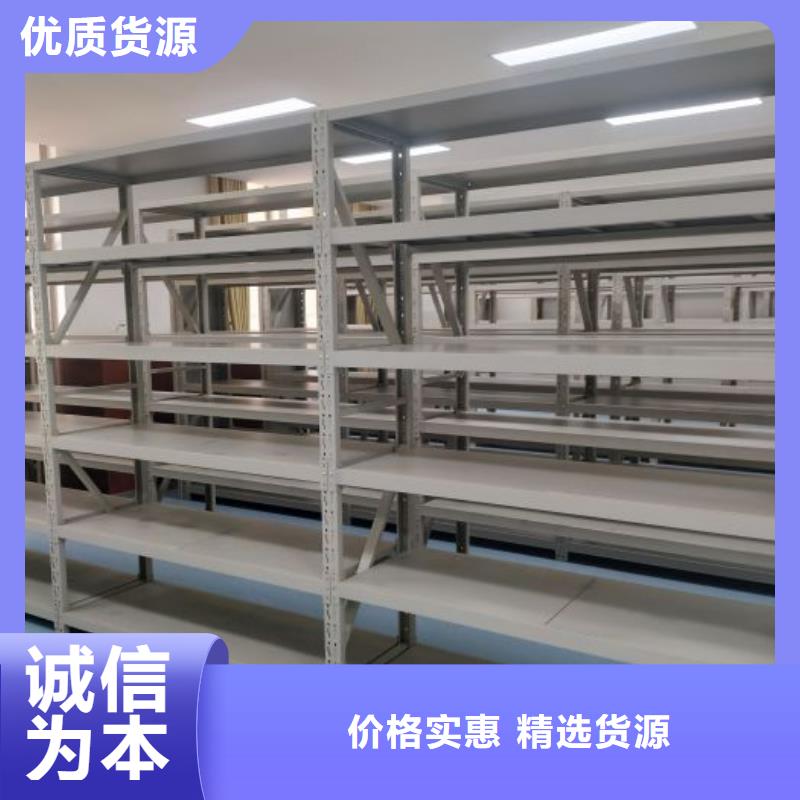 答疑解惑【泽信】密集电动智能档案架