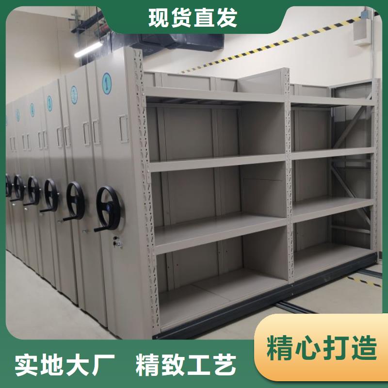 坦诚以待【泽信】档案移动密集柜