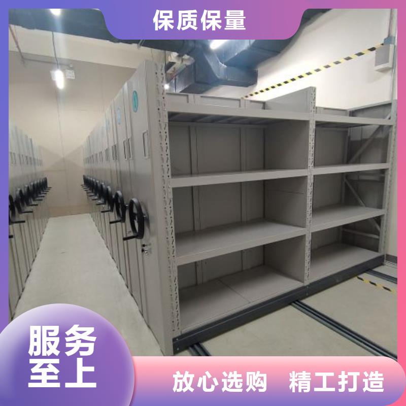 平等互利【泽信】移动式密集架