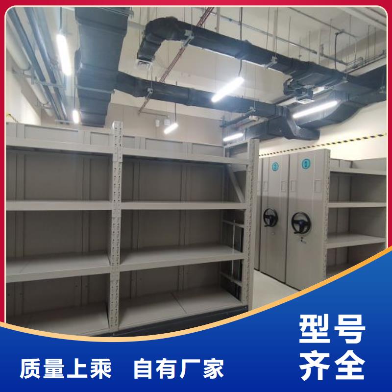 图文信息【泽信】手动密集架