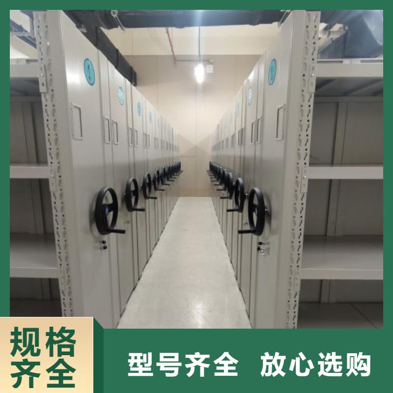 如何选择【泽信】手动密集档案资料柜