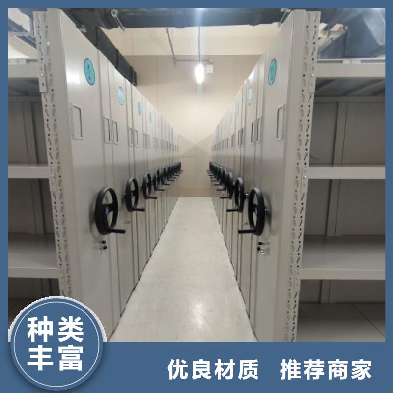 务实发展【泽信】手动密集柜