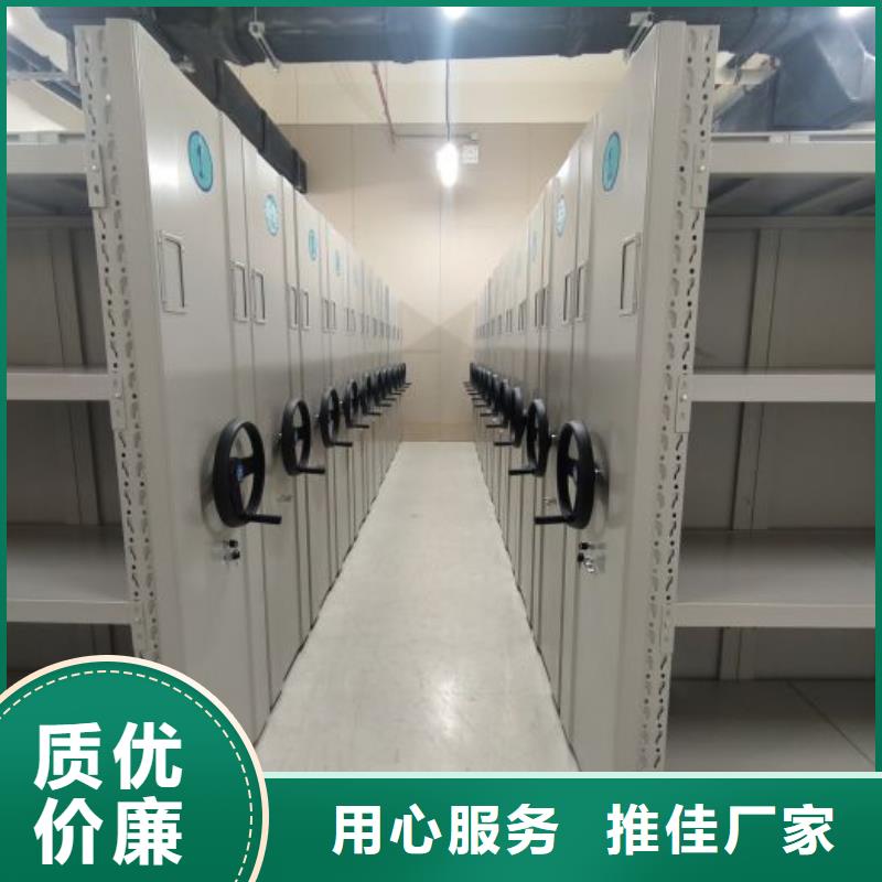放心满意【泽信】六层密集档案柜