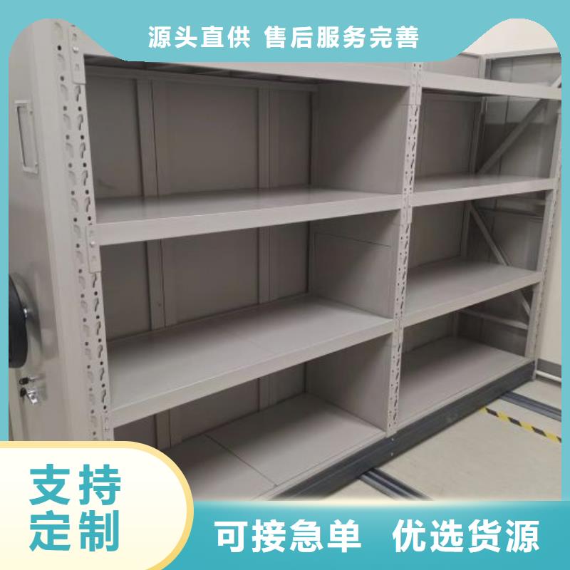 放心满意【泽信】六层密集档案柜