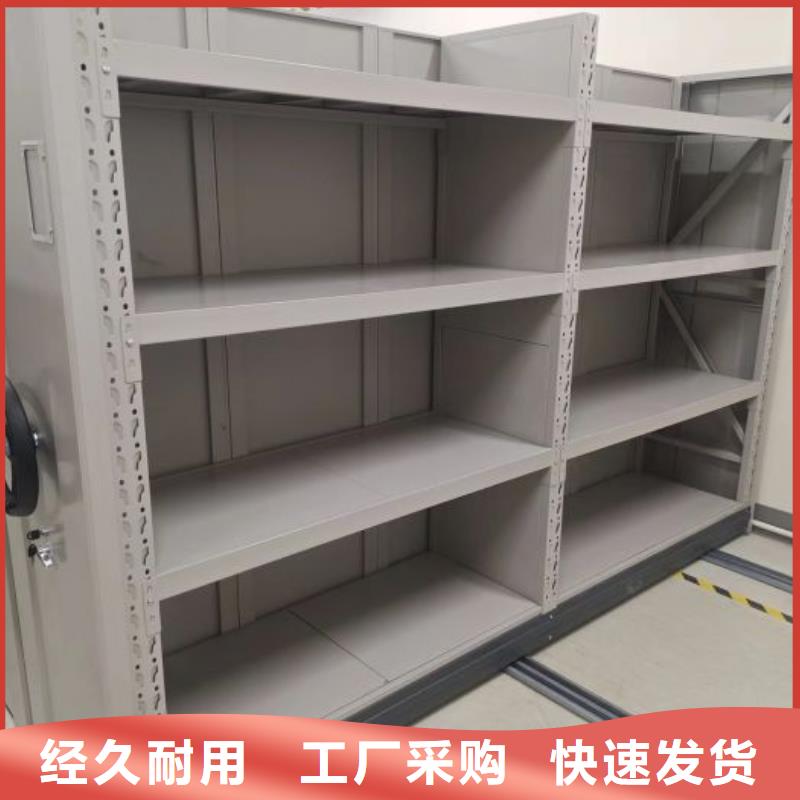 务实发展【泽信】手动密集柜