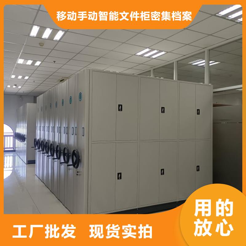 别拘一格【泽信】档案资料库智能密集柜