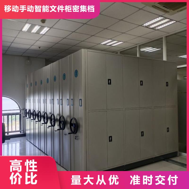 平等互利【泽信】移动式密集架