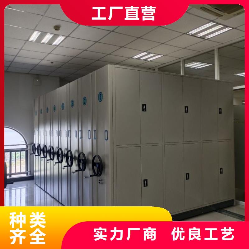 平等互利【泽信】移动式密集架