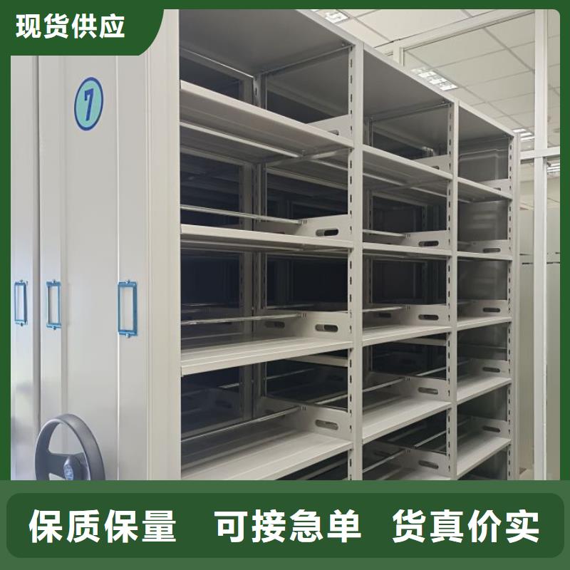 锐意进取【泽信】书画密集架
