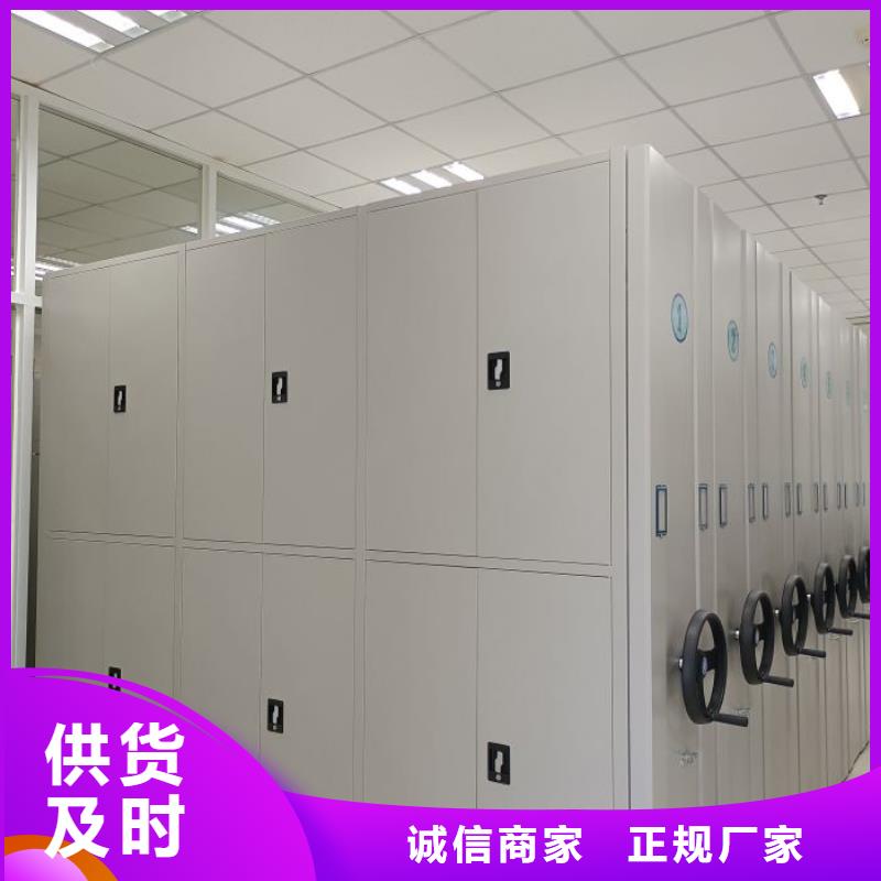 平等互利【泽信】移动式密集架