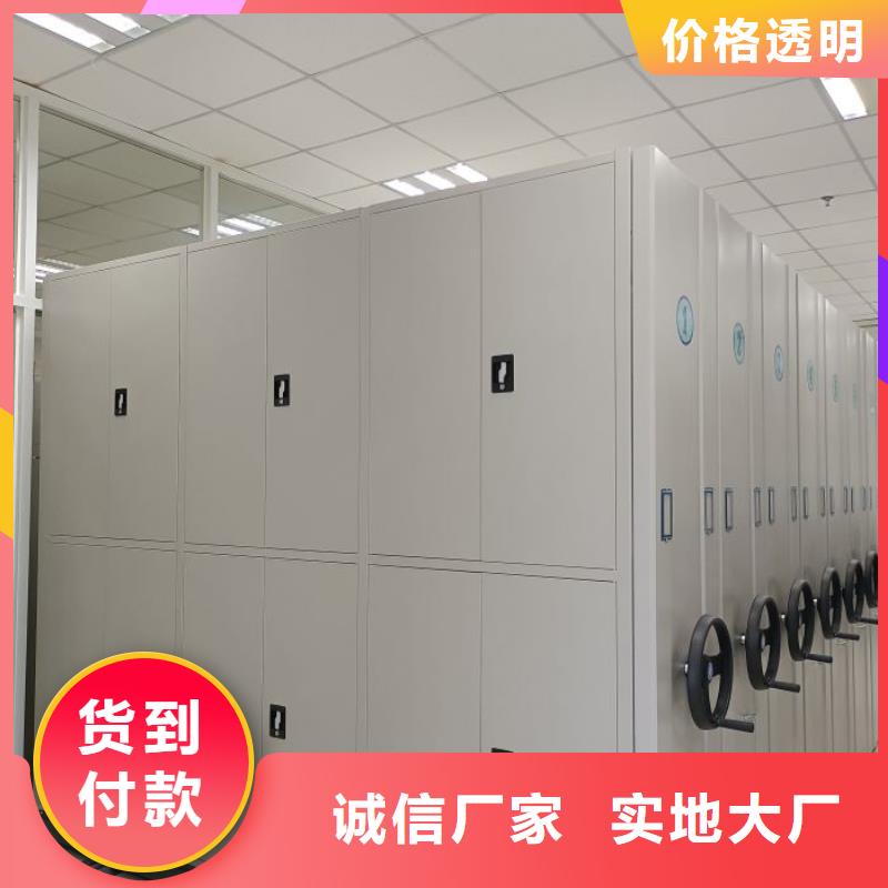 客户为先【泽信】存放档案密集柜