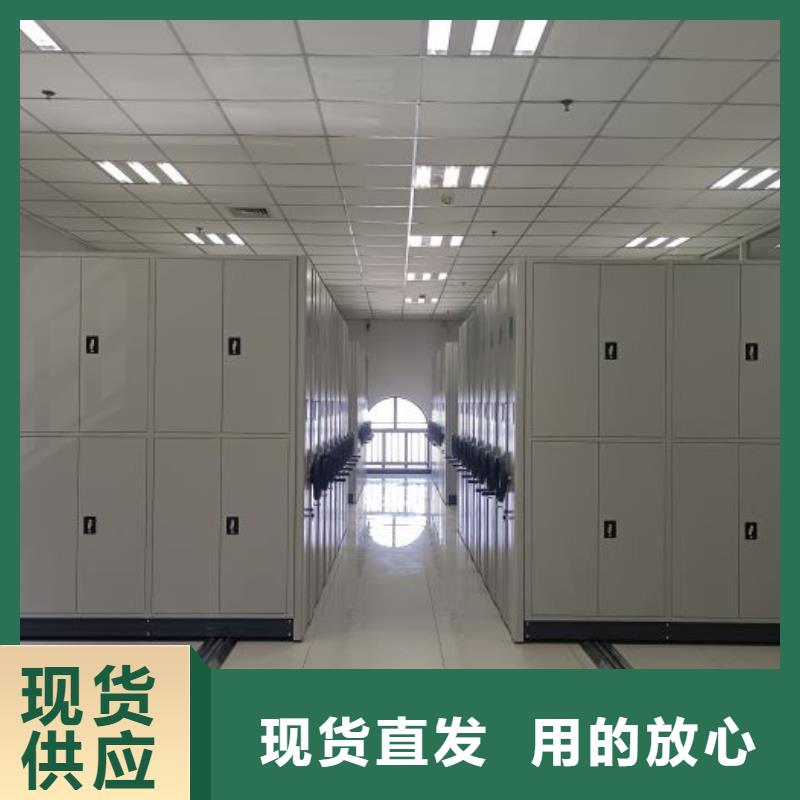 诚信有缘【泽信】密集档案架