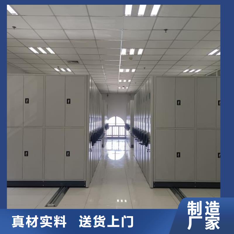 别拘一格【泽信】档案资料库智能密集柜