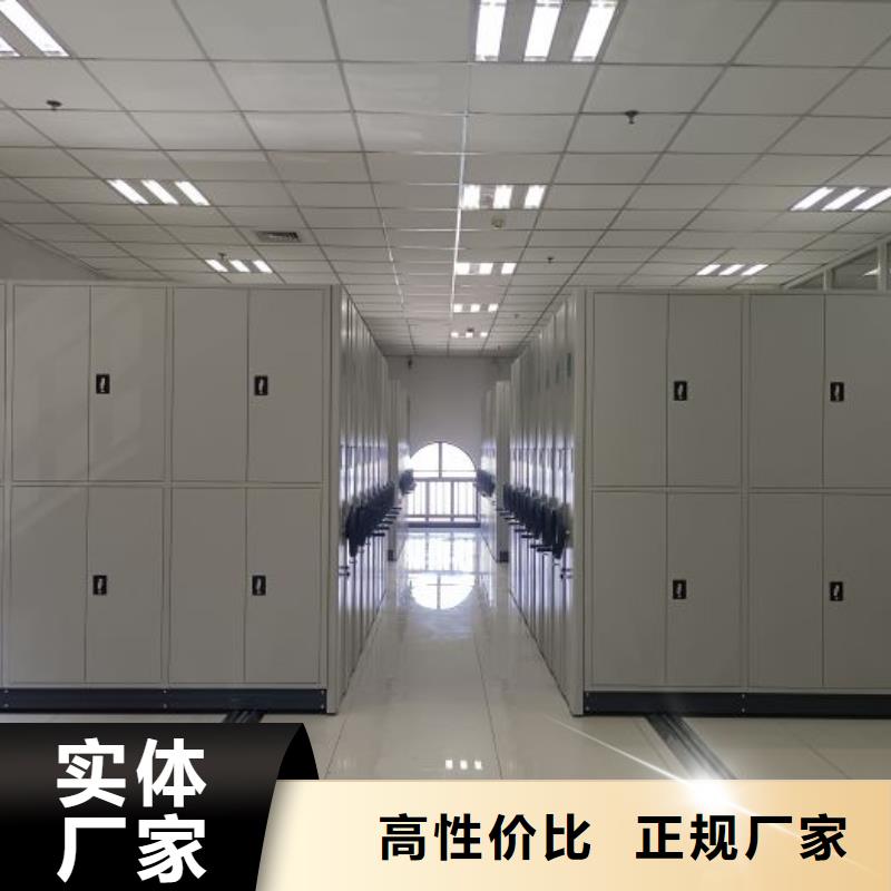 坦诚以待【泽信】档案移动密集柜