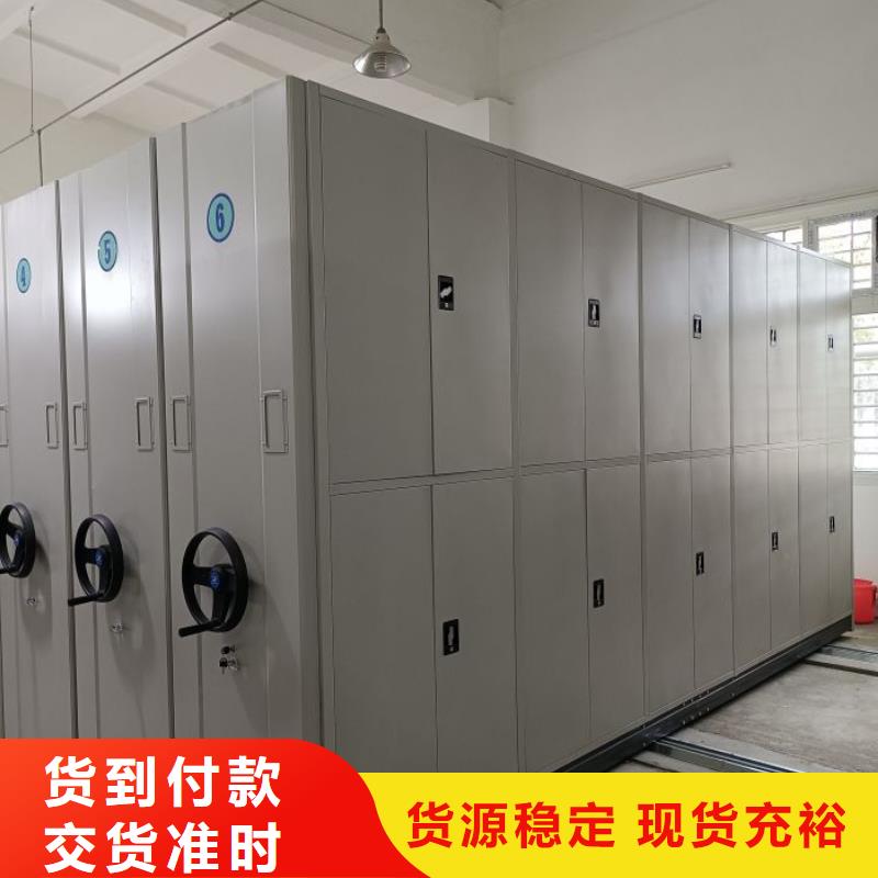 答疑解惑【泽信】密集电动智能档案架