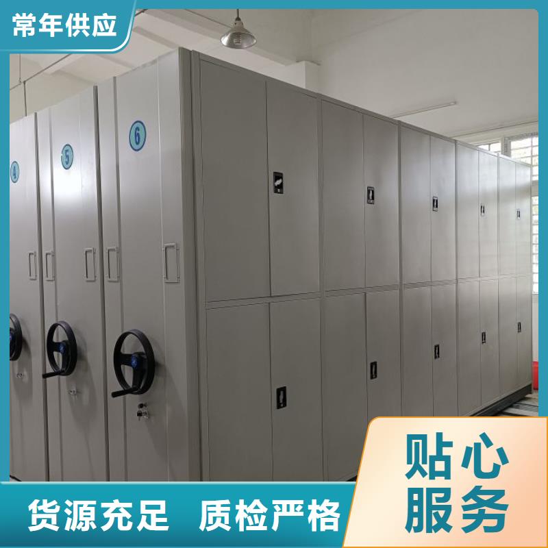 图文信息【泽信】手动密集架