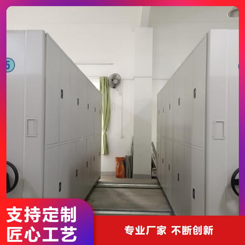 务实发展【泽信】手动密集柜