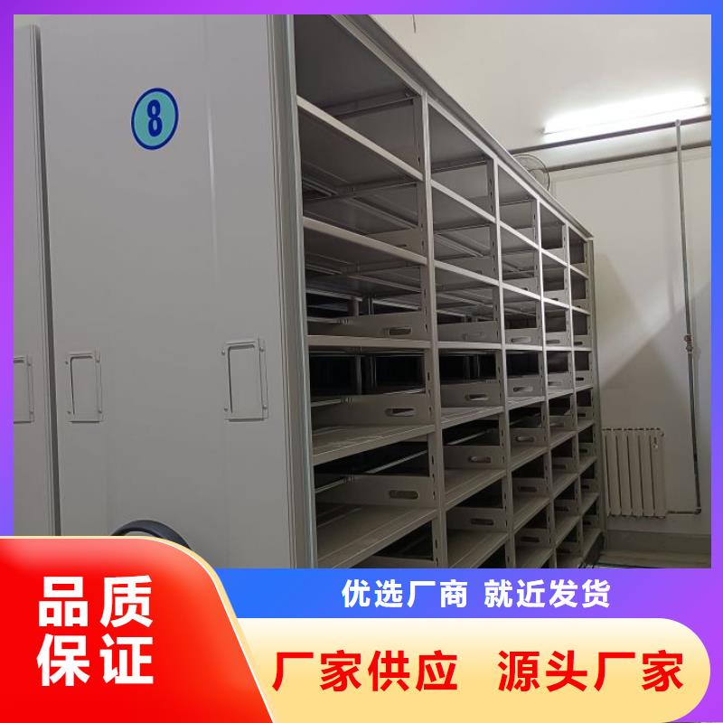 公司地址【泽信】密集架结构图