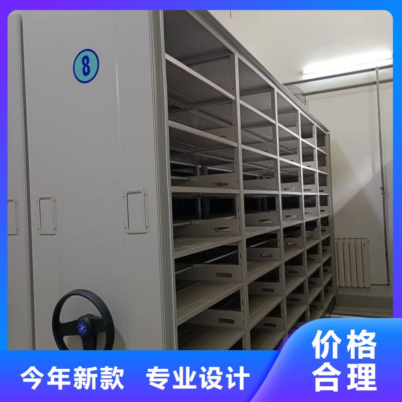 诚信有缘【泽信】密集档案架