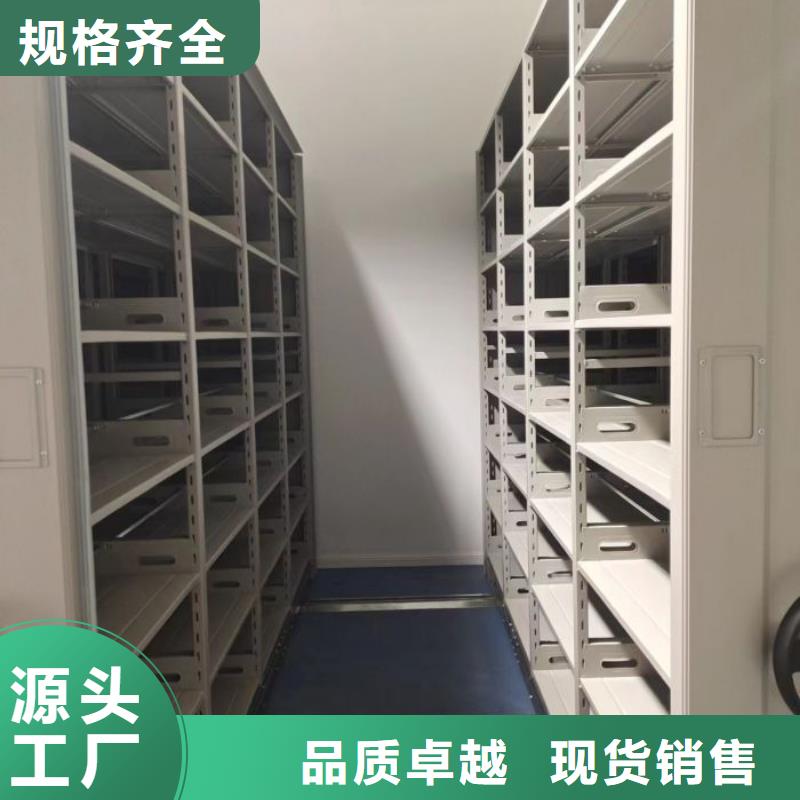 恭请咨询【泽信】档案保管密集柜