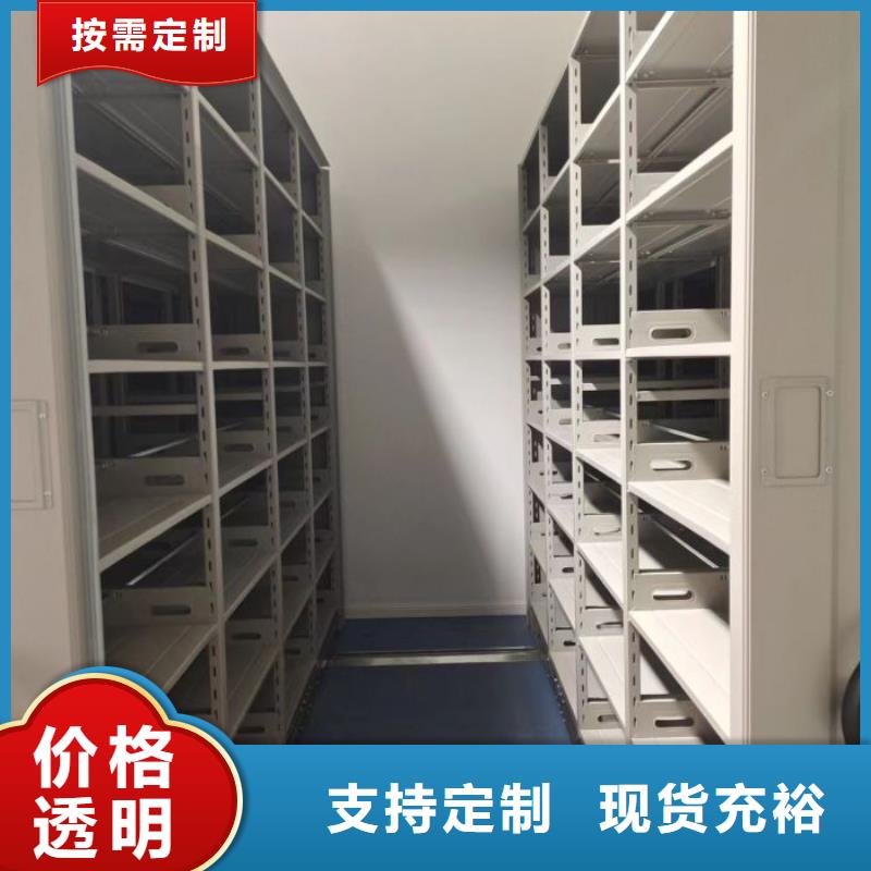 追求至善【泽信】移动密集型书架