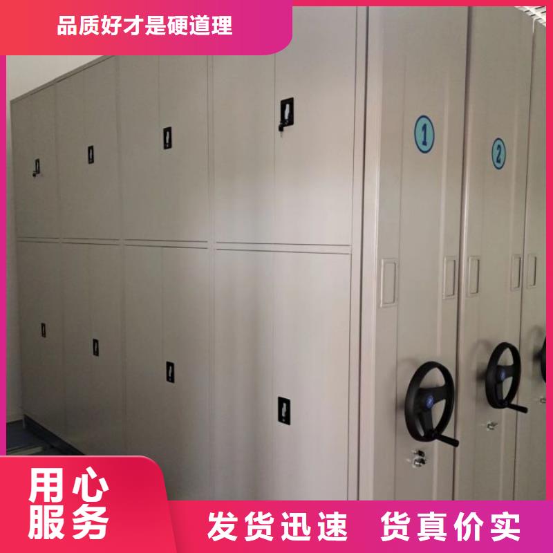 感谢惠顾【泽信】钢制手动密集柜
