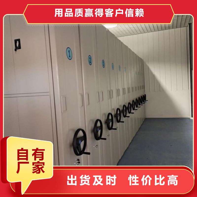 追求至善【泽信】移动密集型书架