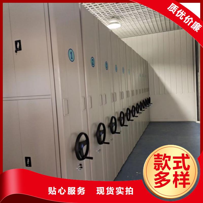 图文信息【泽信】手动密集架