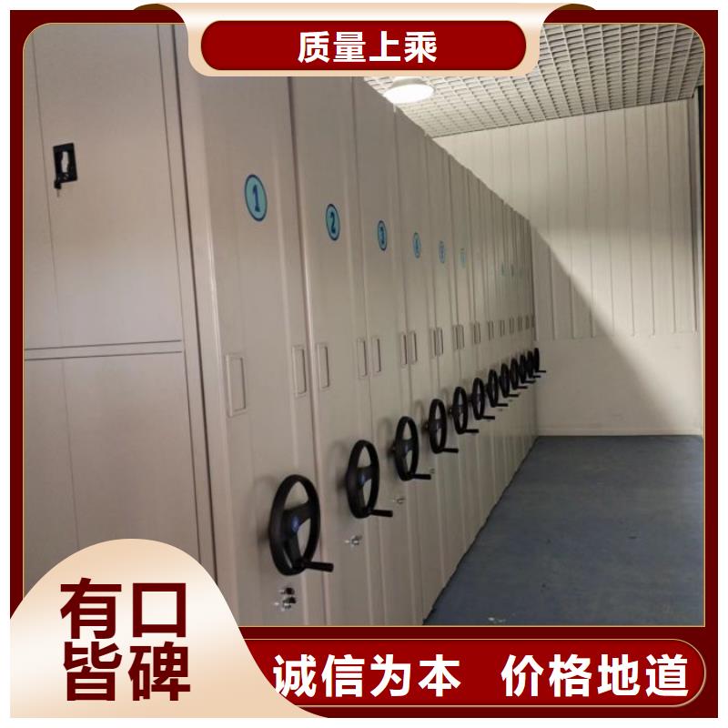 务实发展【泽信】手动密集柜