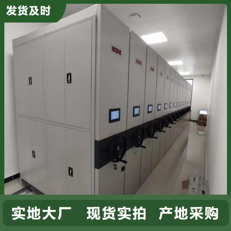 別拘一格【澤信】檔案資料庫智能密集柜